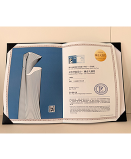 第十三四届国际空间设计大奖-艾特奖